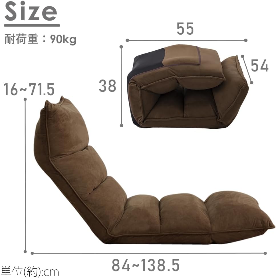 アイリスプラザ リクライニングフロアチェア アイボリー 幅54×奥行84~138.5×高さ16~71.5cm