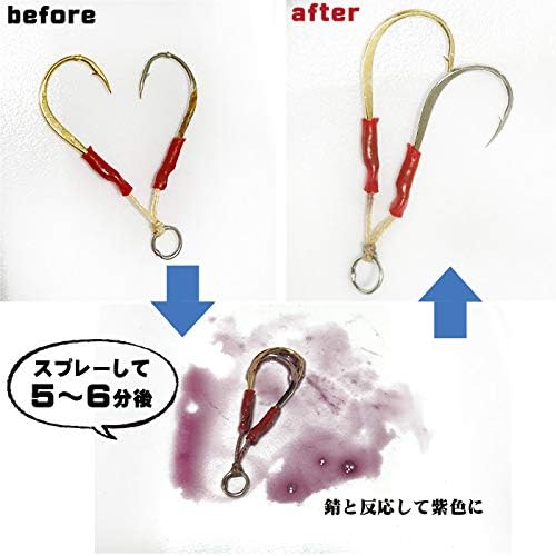 釣具メンテナンス用 中性錆取りスプレー 30ml 日本製