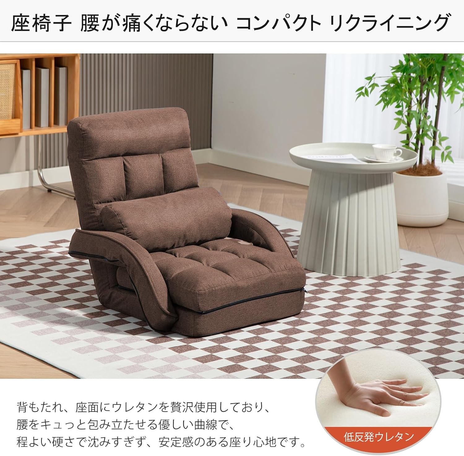 リクライニングハイバック座椅子 - 肘掛け付き、コンパクト、折りたたみ、腰に優しいクッション付き