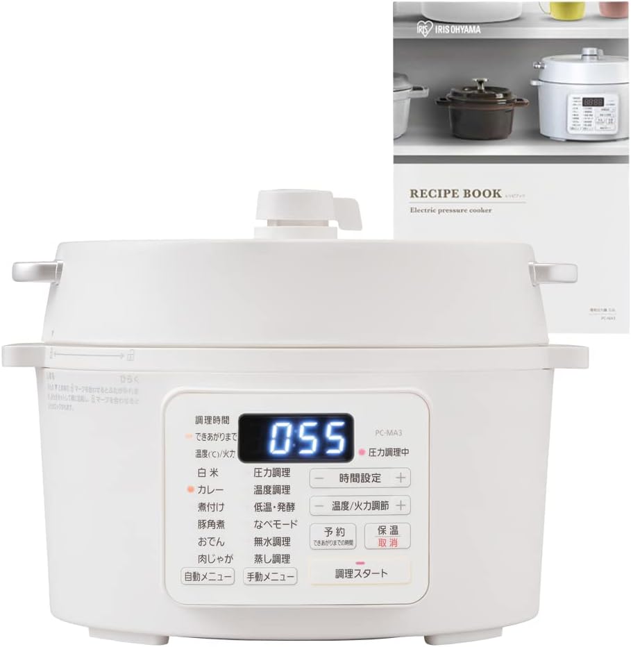 3人~4人用アイリスオーヤマ電気圧力鍋 低温調理機能・予約機能・レシピブック付き 3L ホワイト