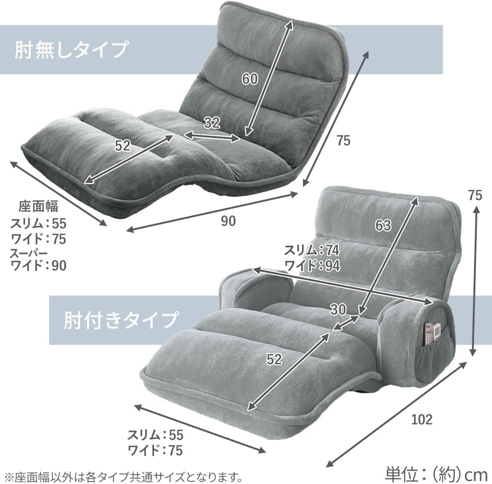 ハイバックリクライニングソファー 1人用 おしゃれな省スペースパーソナルチェア