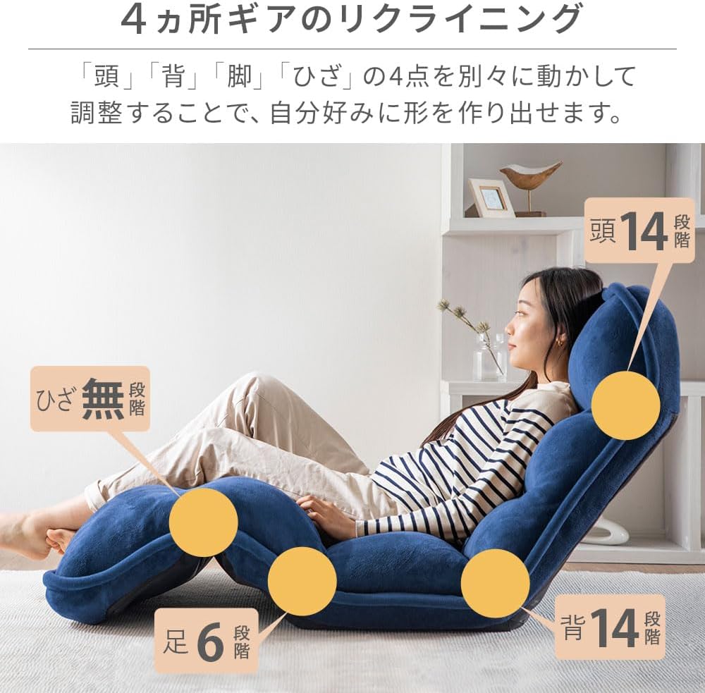 ハイバックリクライニングソファー 1人用 おしゃれな省スペースパーソナルチェア