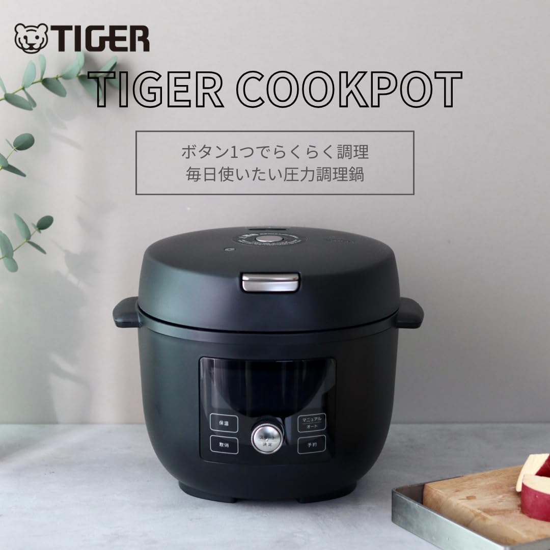 タイガー魔法瓶 4.0L 電気圧力鍋 自動調理・無水・発酵対応 マットブラック COK-N400KM