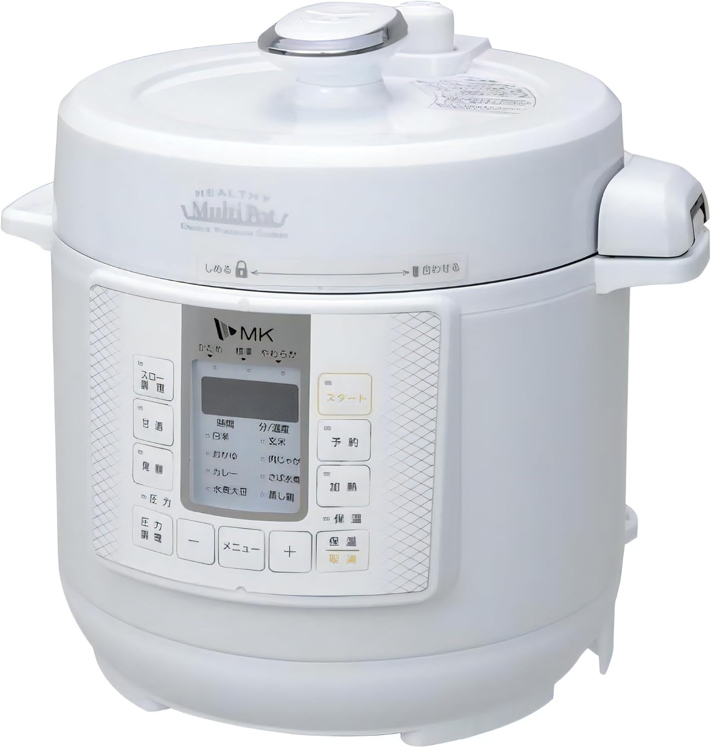 エムケー精工 電気圧力鍋 3L ホワイト 3〜4人用 ヘルシーマルチポット