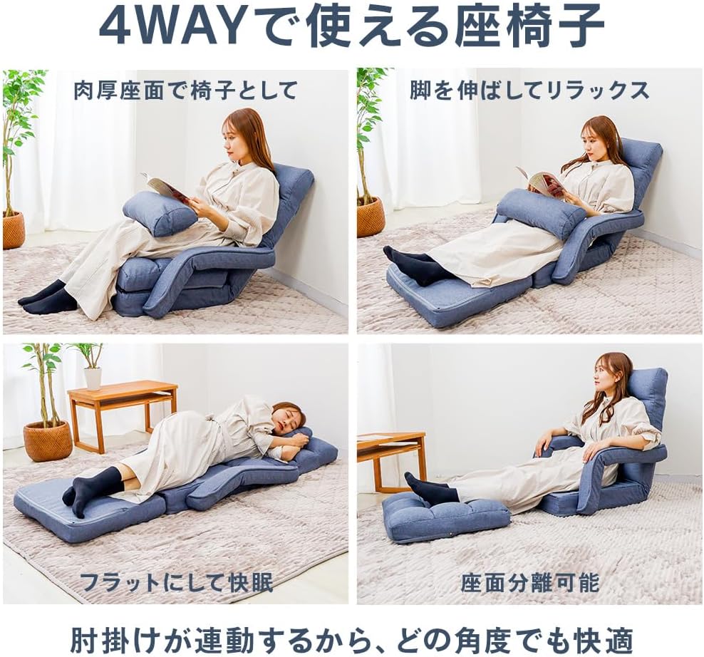 高齢者向け 折りたたみリクライニング座椅子（ハイバック・肘掛け付き・ダークグレー）