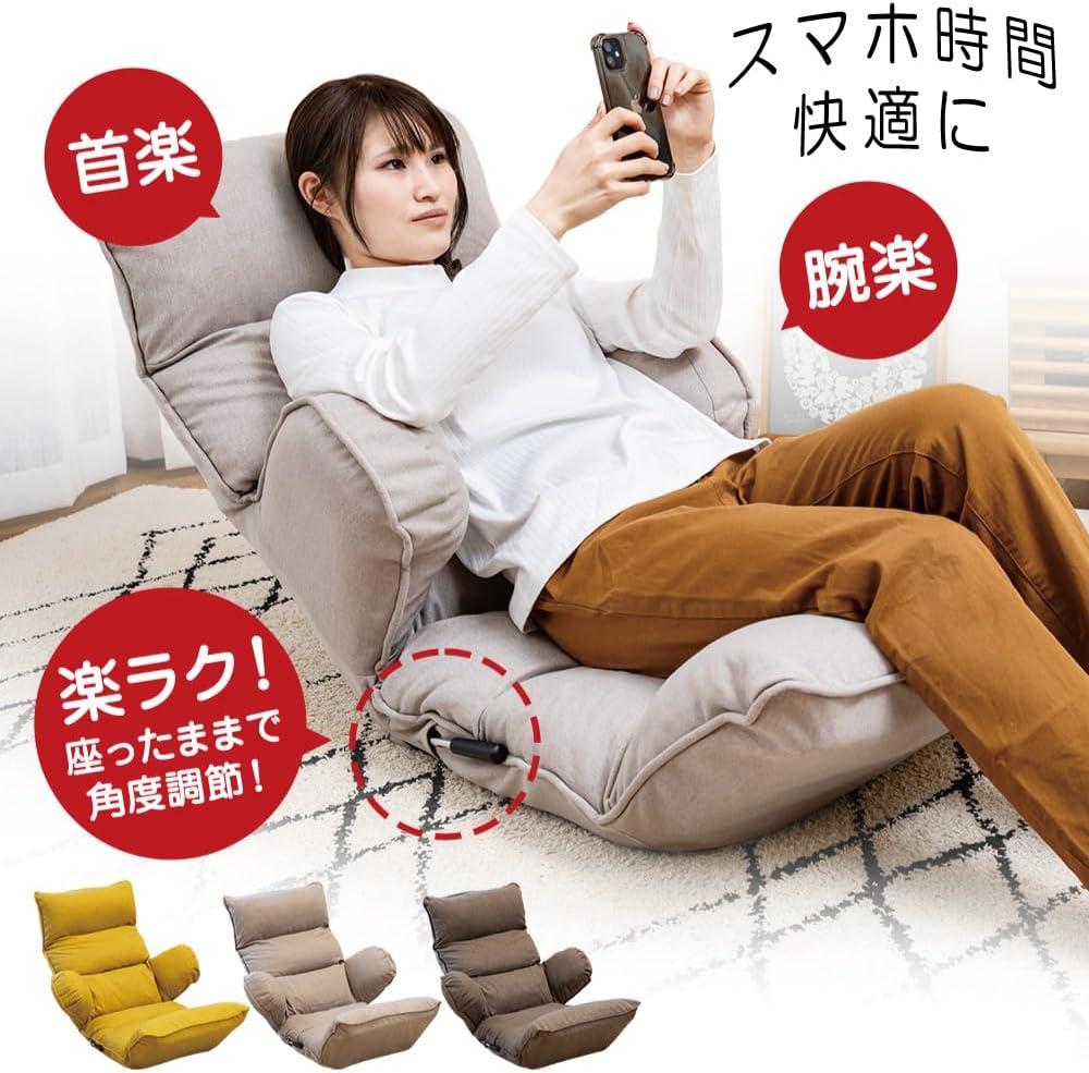 父の日プレゼント ハイバック姿勢サポート座椅子 RMJD-51 (ブラウン)
