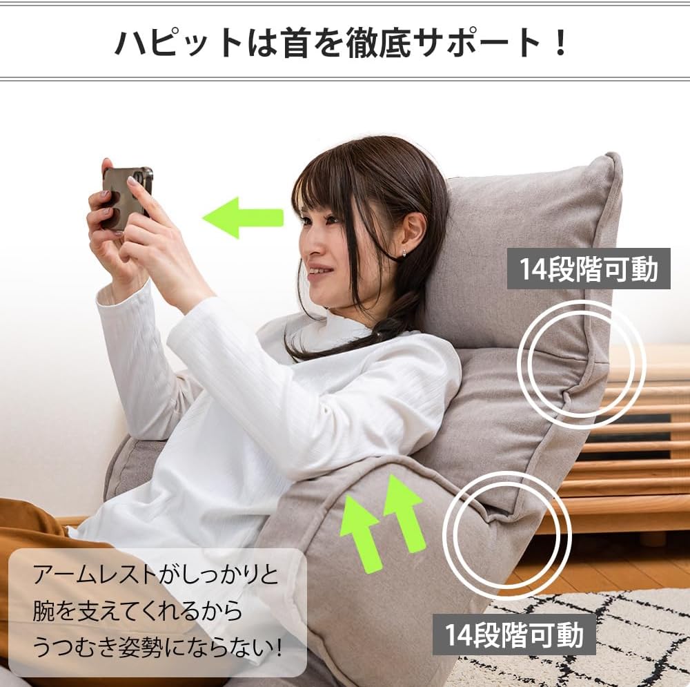 父の日プレゼント ハイバック姿勢サポート座椅子 RMJD-51 (ブラウン)