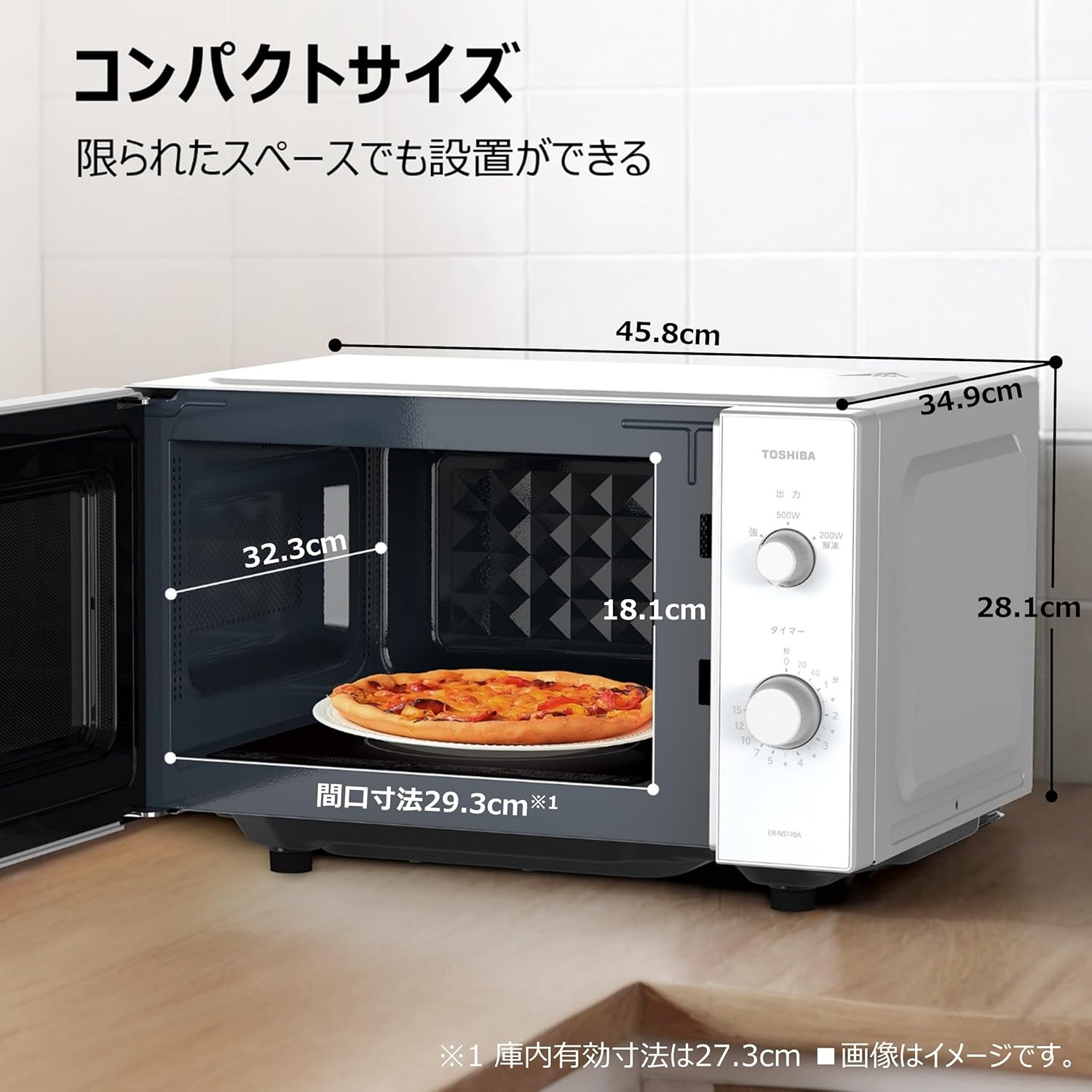 新生活に最適な東芝 17L フラットテーブル電子レンジ 単機能 ER-NS170A(W)