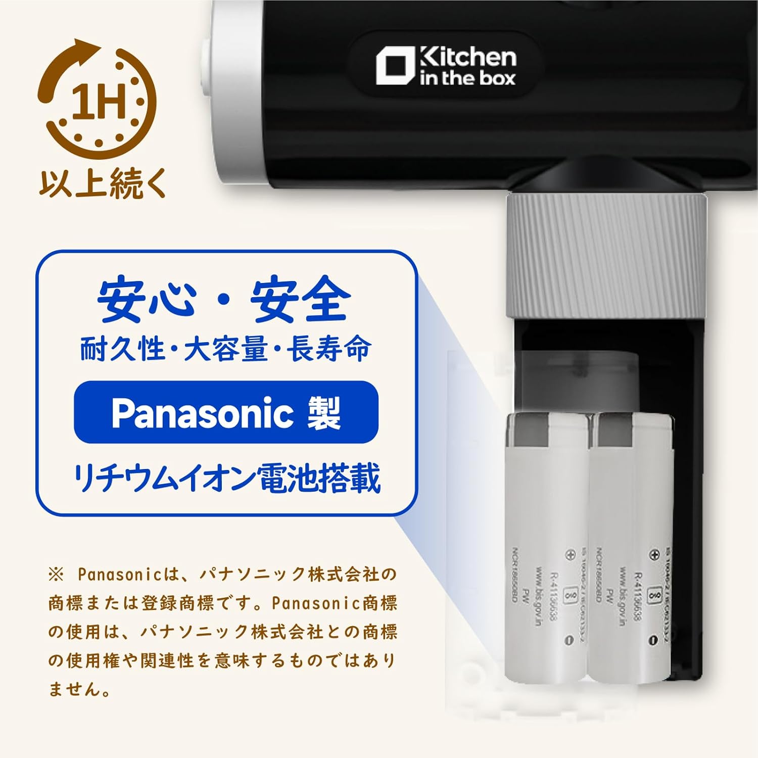 ハンドミキサー コードレス 充電式 6段階スピード 小型 電動 (ブラック)