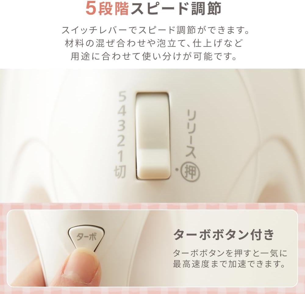 アイリスオーヤマ ハンドミキサー コード収納ケース付き ホワイト PMK-H01-W