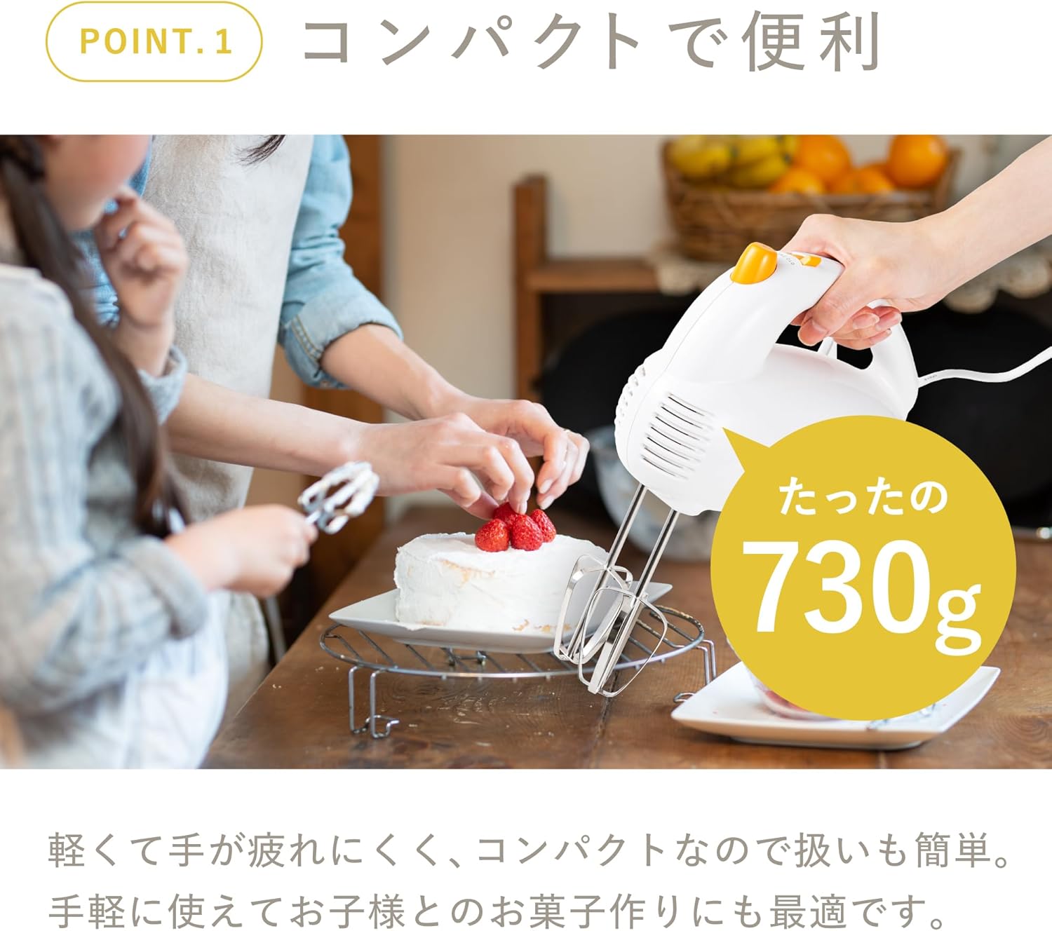 貝印電動ハンドミキサー泡立て器DL0501 ホワイト