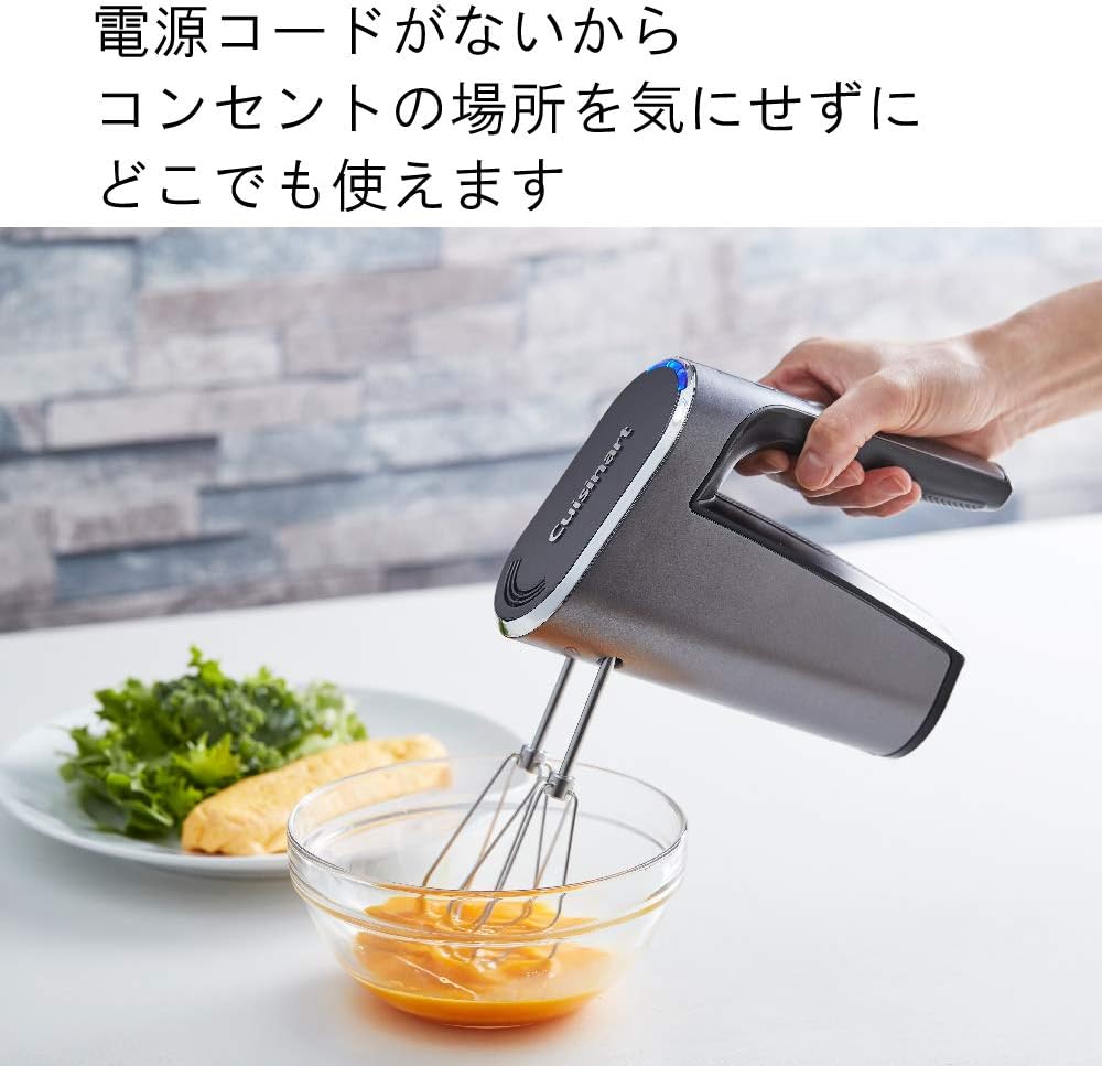 コードレス充電式ハンドミキサー RHM-100J