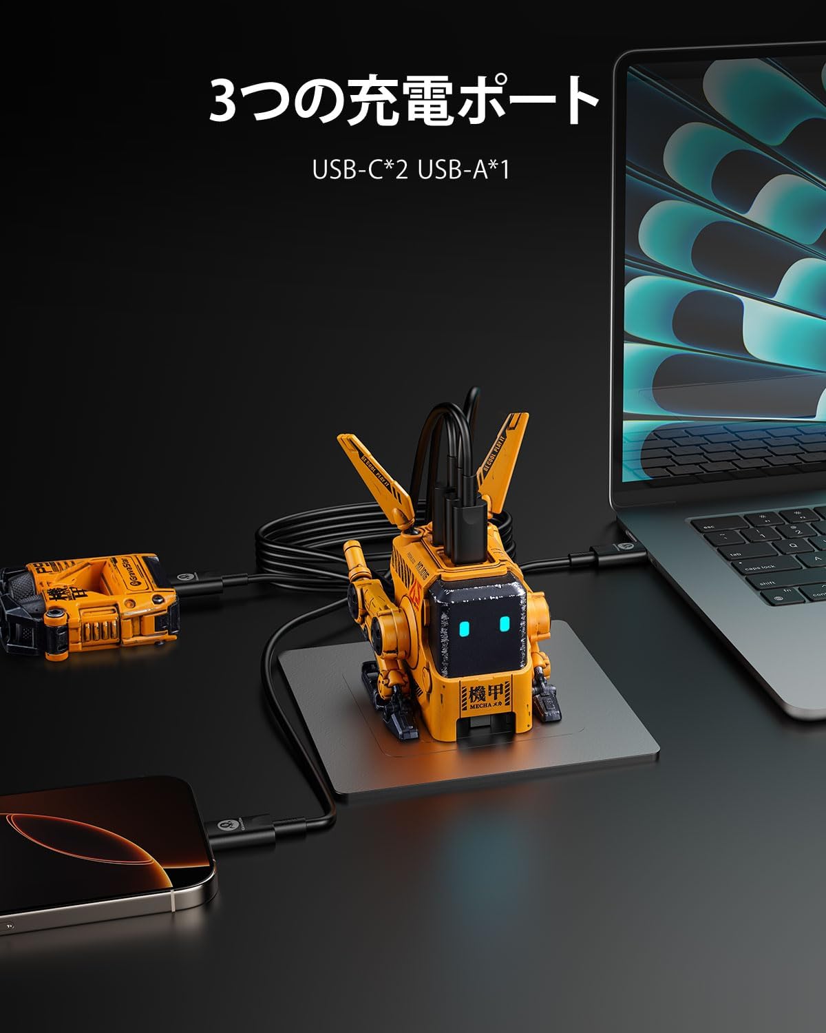 急速充電器 65W GravaStar ALPHA65 PD USB-C*2 & USB-A*1 Type-C 3台同時充電 PSE認証済 イエロー