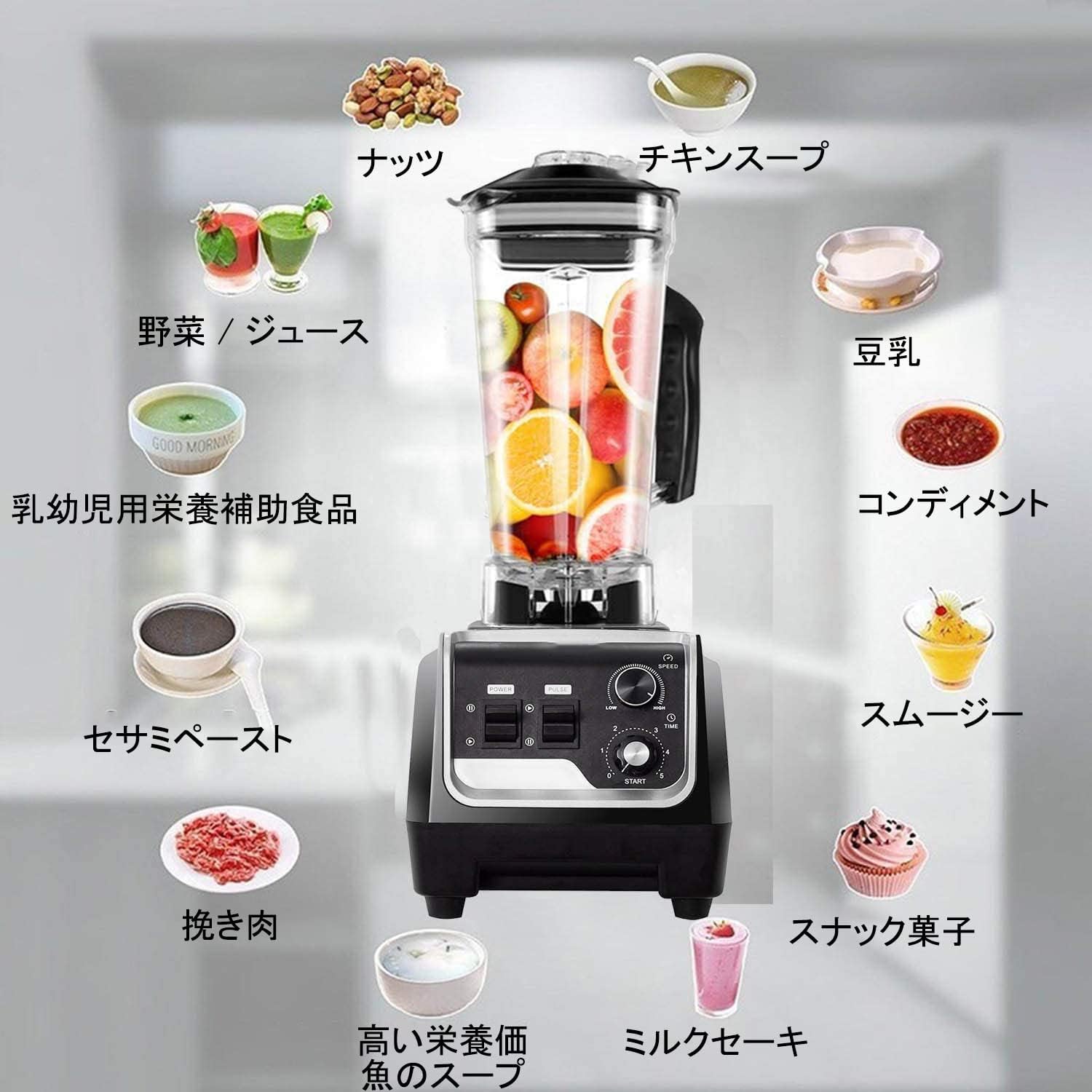 業務用ハイパワーブレンダー 1400W 2L 多機能 野菜・果物・氷も粉砕可