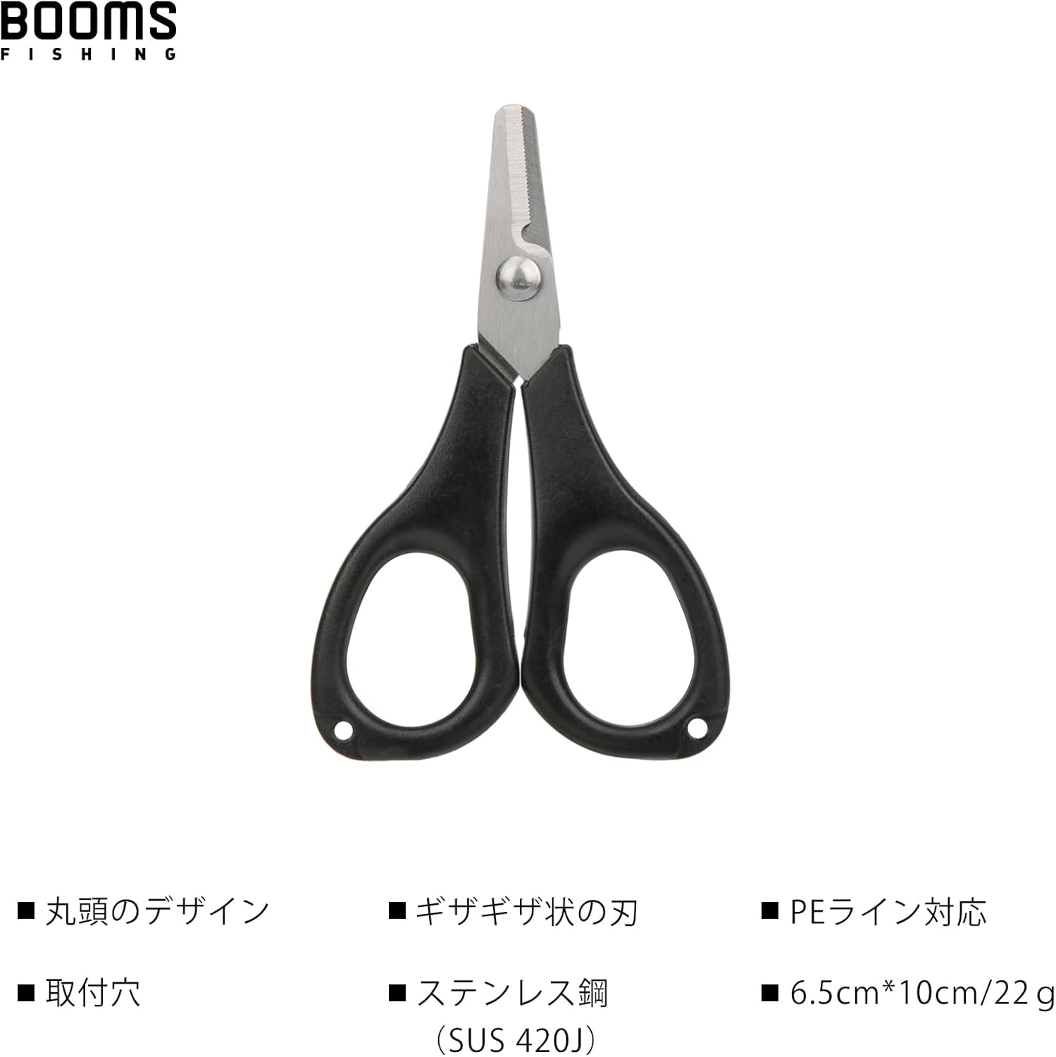 携帯用PEラインカッター 釣り道具 Booms Fishing S01