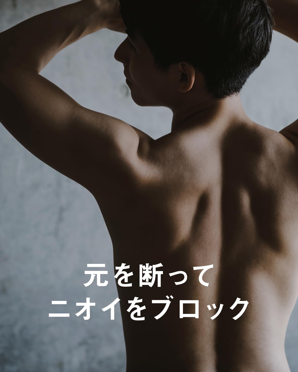薬用デオドラントクリーム BF MEN 30g - 体臭・ワキガ対策用 医薬部外品