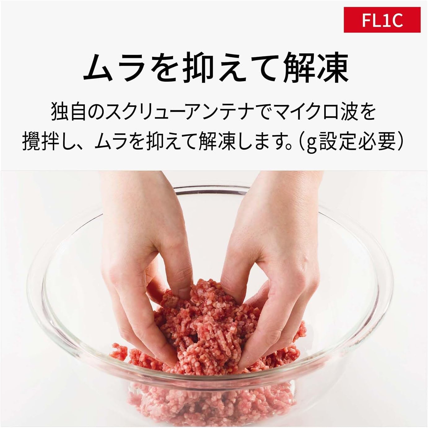新生活向け パナソニック 電子レンジ 単機能 22L フラットテーブル ホワイト NE-FL1C-W