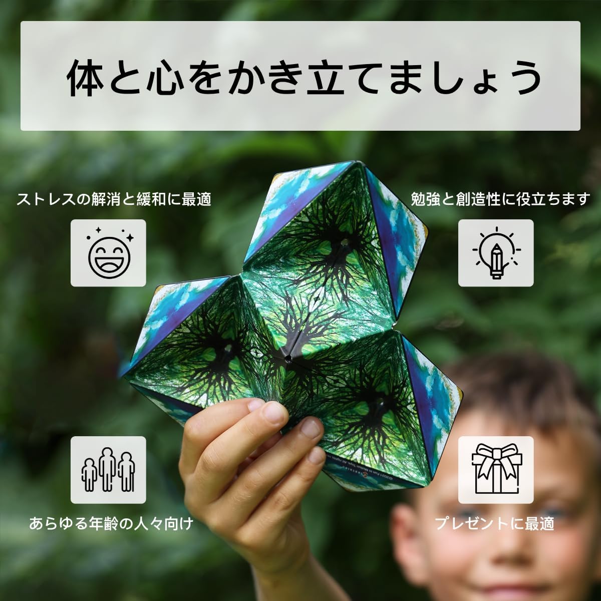 受賞歴のあるSHASHIBOフィジェットキューブ - 36個のレアアースマグネット搭載、70以上の形状変形 (Chaos)