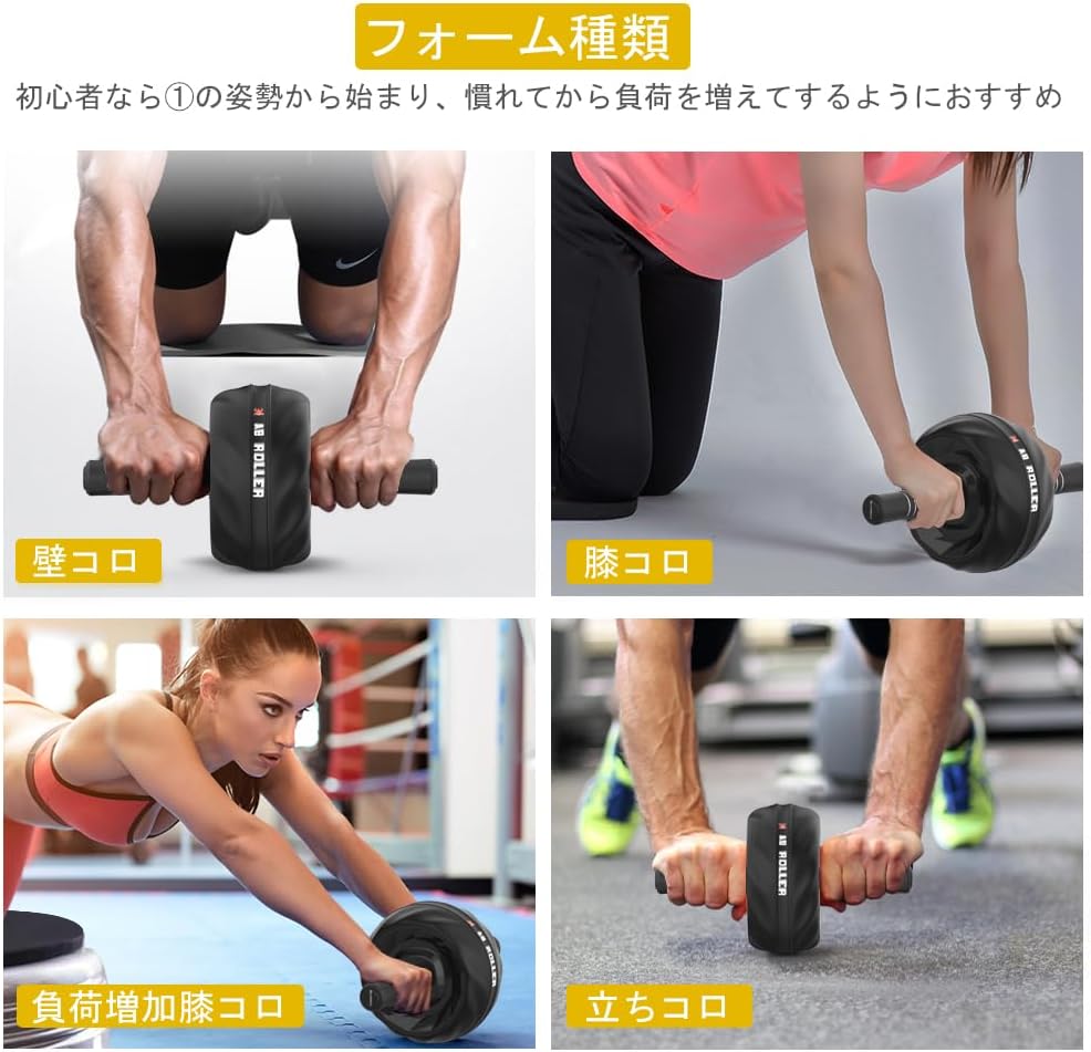 腹筋トレーニング器具 膝マット付き腹筋ローラー