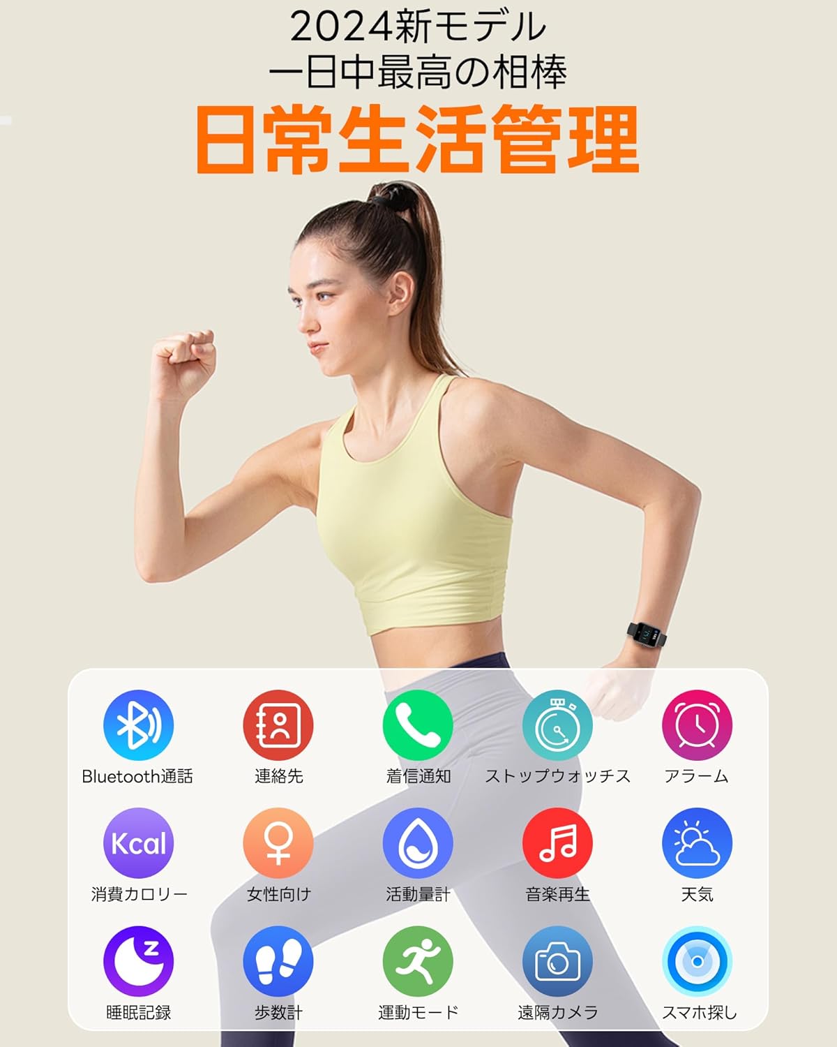 スマートウォッチ Bluetooth5.3 通話機能 1.83インチ大画面 IP68防水 運動モード100+ 日本語説明書付き 一年保証
