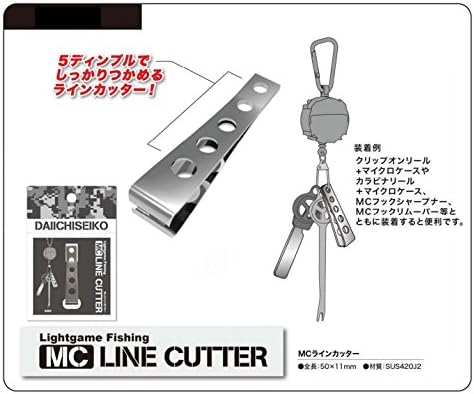 釣り専用 第一精工 MCラインカッター