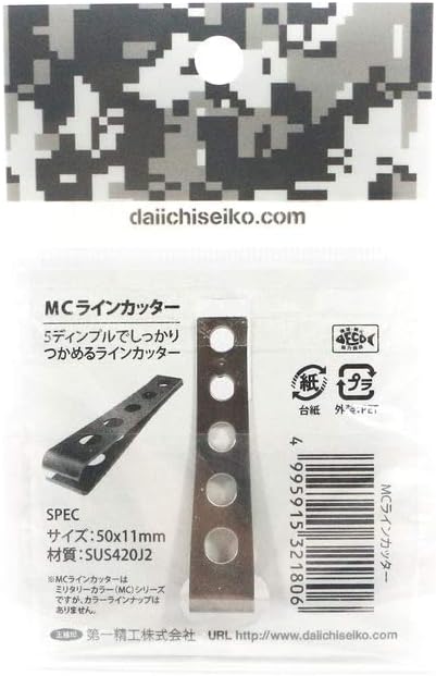 釣り専用 第一精工 MCラインカッター