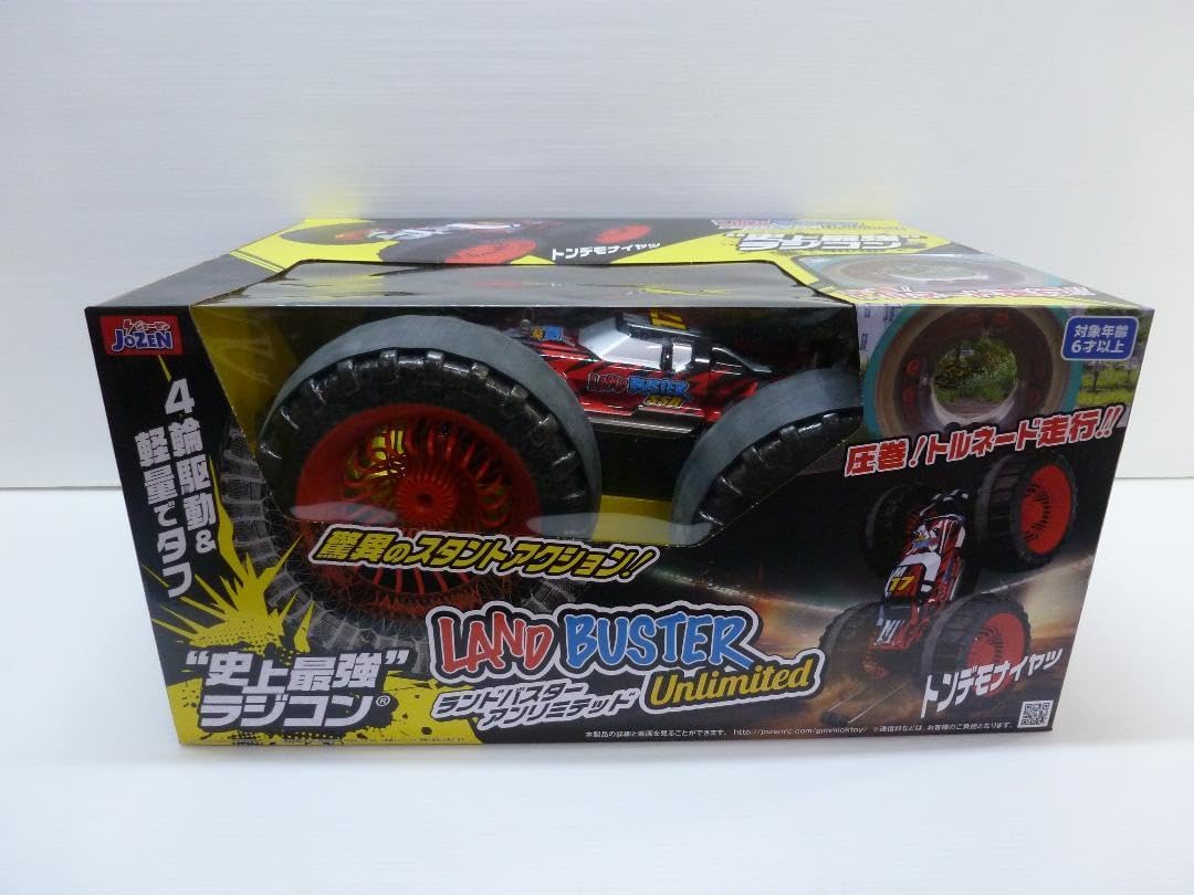 ジョーゼン ランドバスターアンリミテッド 史上最強ラジコンカー