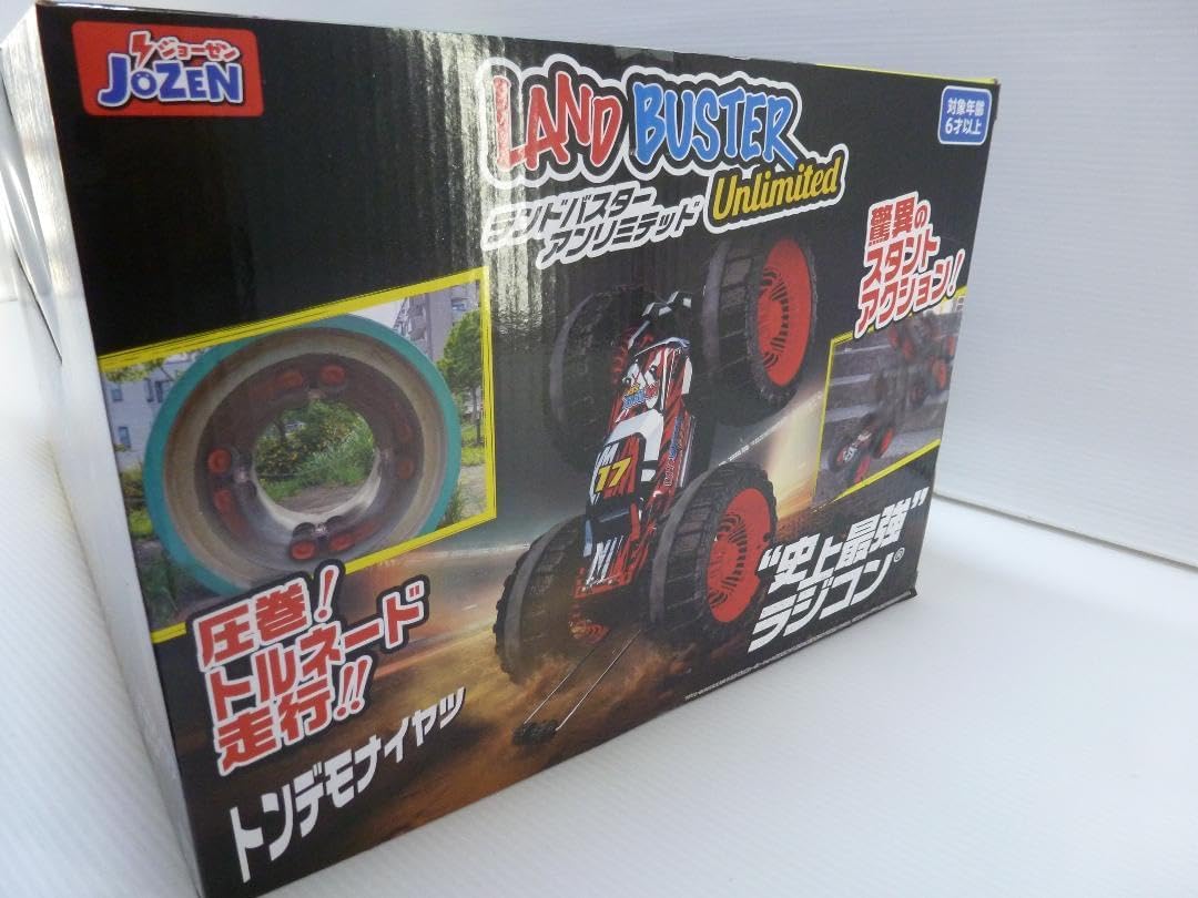 ジョーゼン ランドバスターアンリミテッド 史上最強ラジコンカー