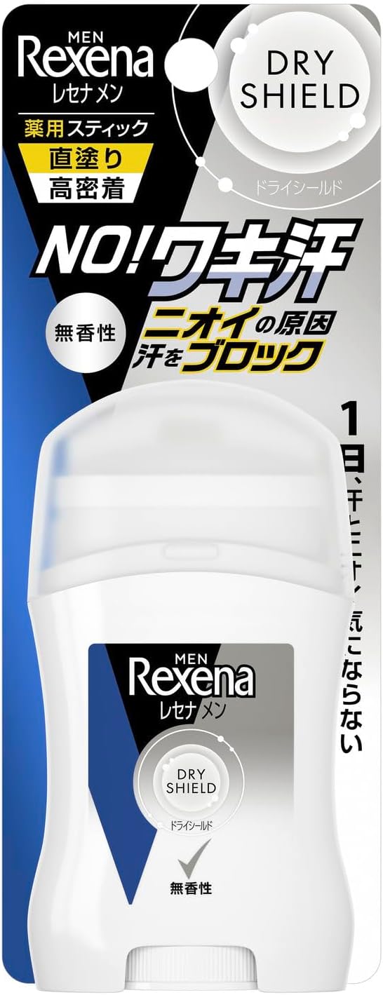 医薬部外品 メンズ用 無香料 薬用スティック制汗剤 直ヌリ ドライシールド