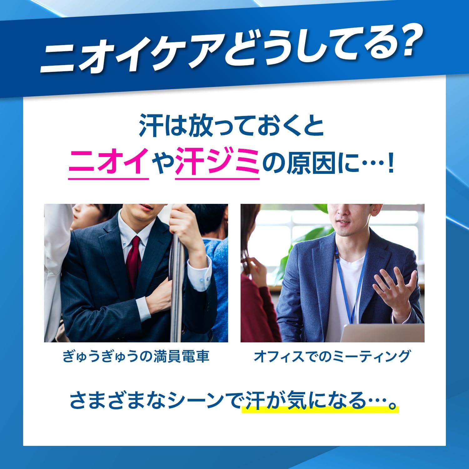 医薬部外品 メンズ用 無香料 薬用スティック制汗剤 直ヌリ ドライシールド