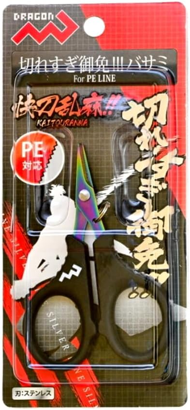 PEライン対応 ブラック 切れすぎ御免バサミ (MARUSHINGYOGU)