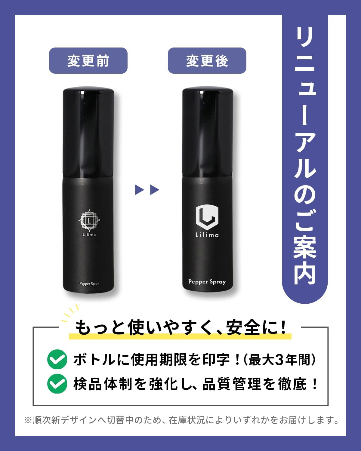 熊よけスプレー 小型 防犯用護身スプレー【10万本突破】