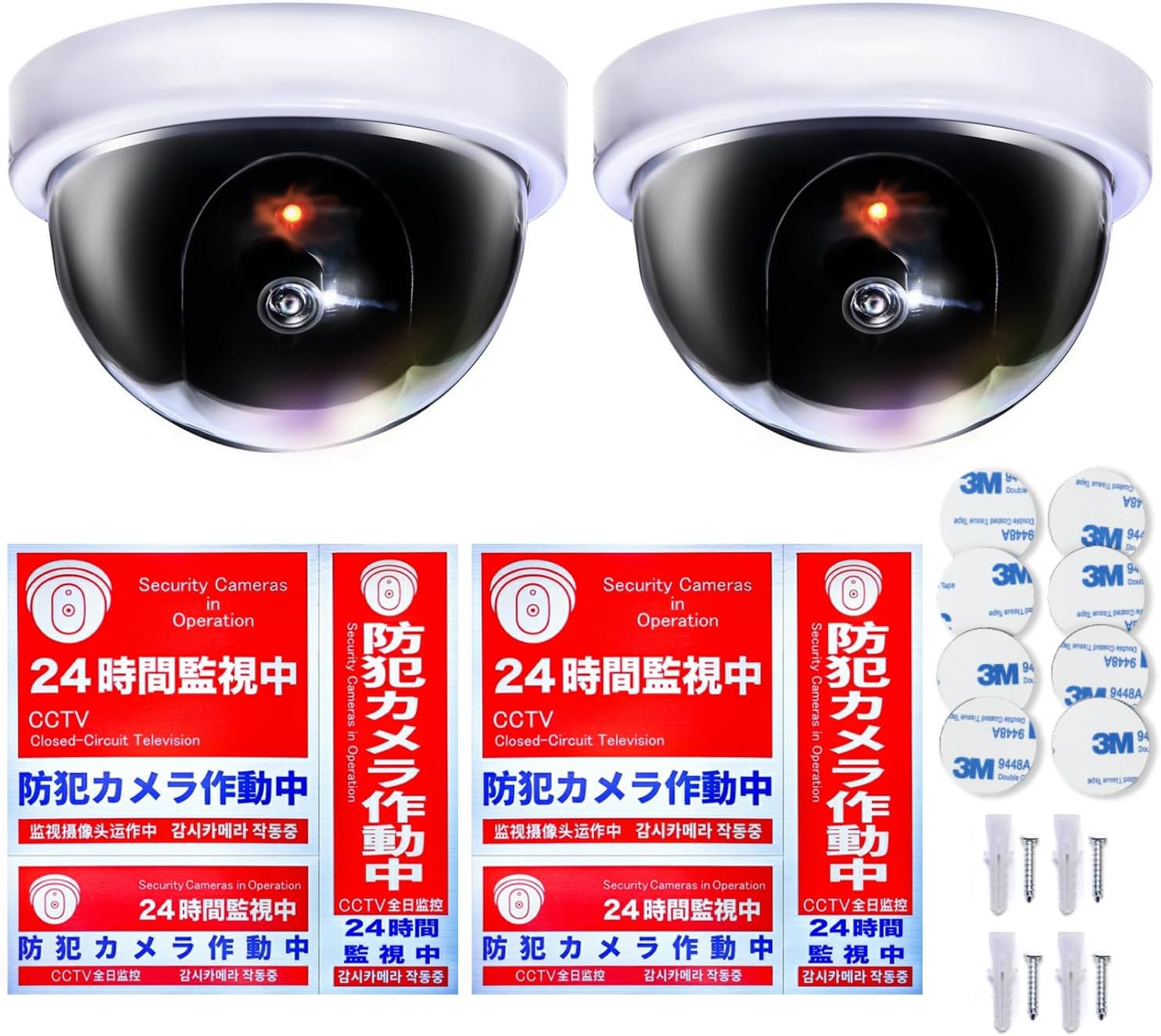 防犯監視用ダミーカメラ2個セット ON/OFF機能・防水耐光・3M両面テープ付