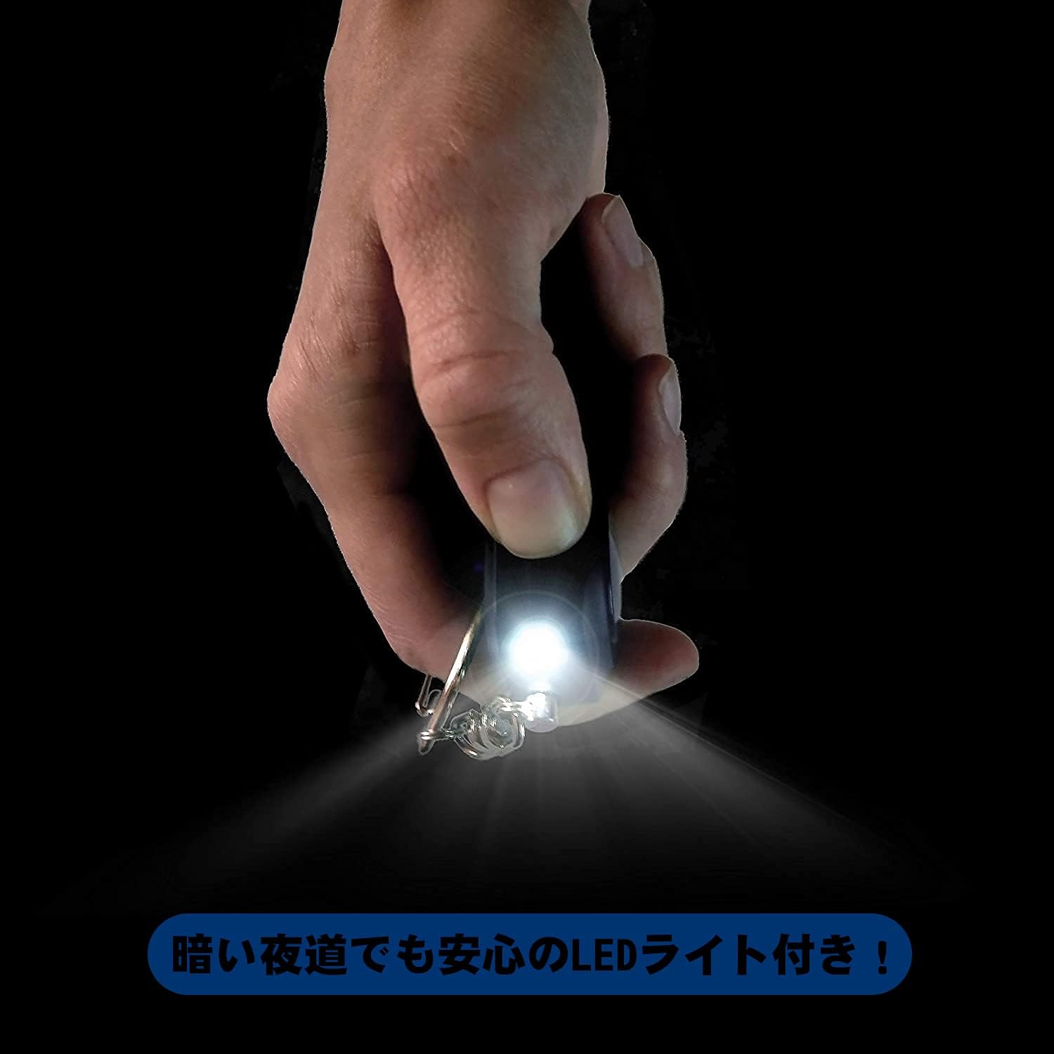 防犯アラーム 130dB LEDライト付き 防水 小学生向け（紫＋白）