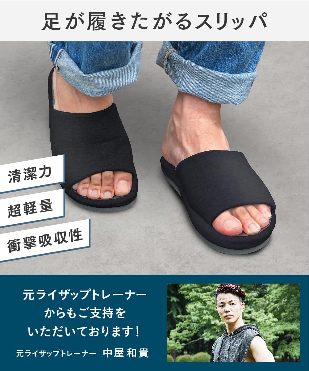 抗菌加工 メンズルームシューズ 軽量おしゃれ スリッパ 男女兼用