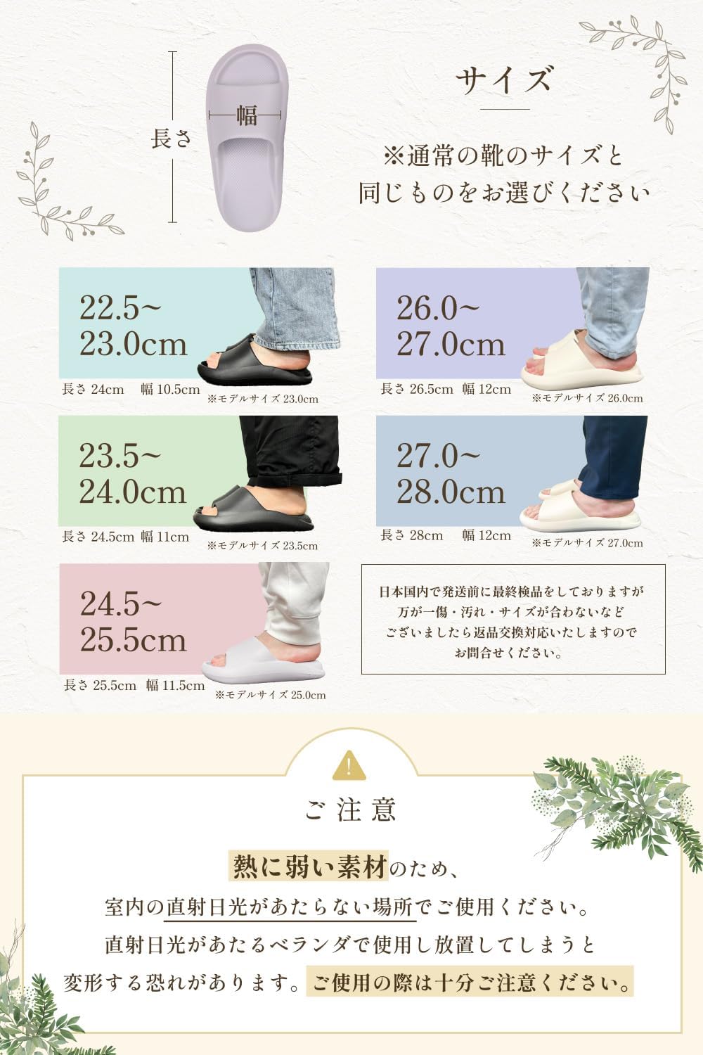 贅沢な包み込み感の抗菌防臭スリッパ｜洗える厚底ルームシューズ メンズ・レディース兼用