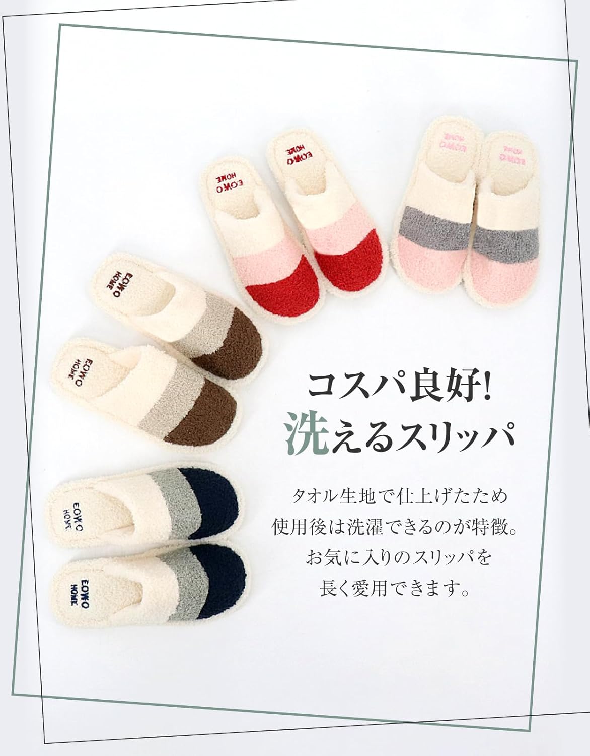 北欧デザイン 洗えるタオルパイルスリッパ レディース用