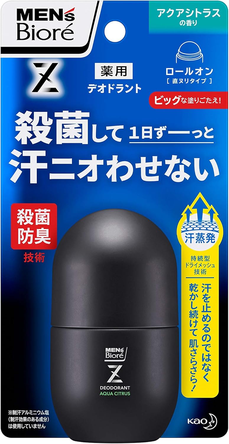 メンズビオレ デオドラント ロールオン シトラス [医薬部外品]
