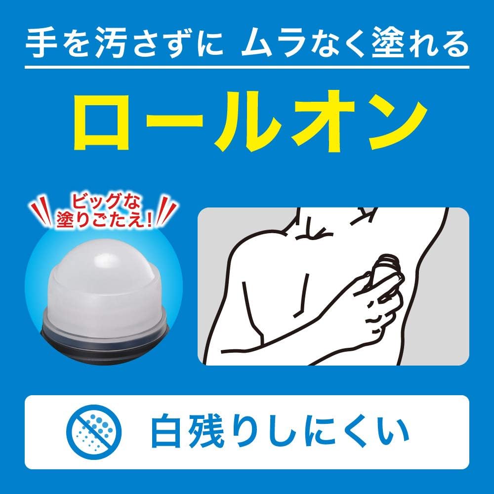 メンズビオレ デオドラント ロールオン シトラス [医薬部外品]