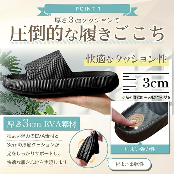 早稲田大学院博士推奨 超軽量滑り止め室内スリッパ 男女兼用