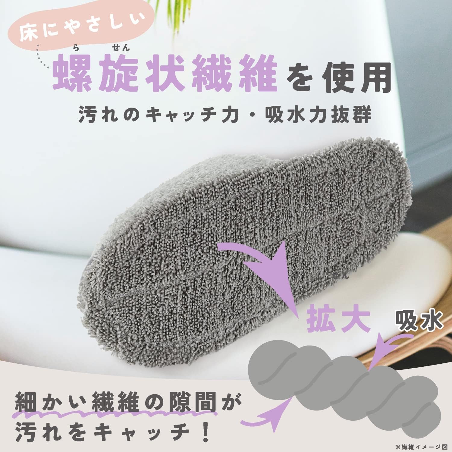 ルームシューズ モップスリッパ 洗えるふわふわ掃除用スリッパ