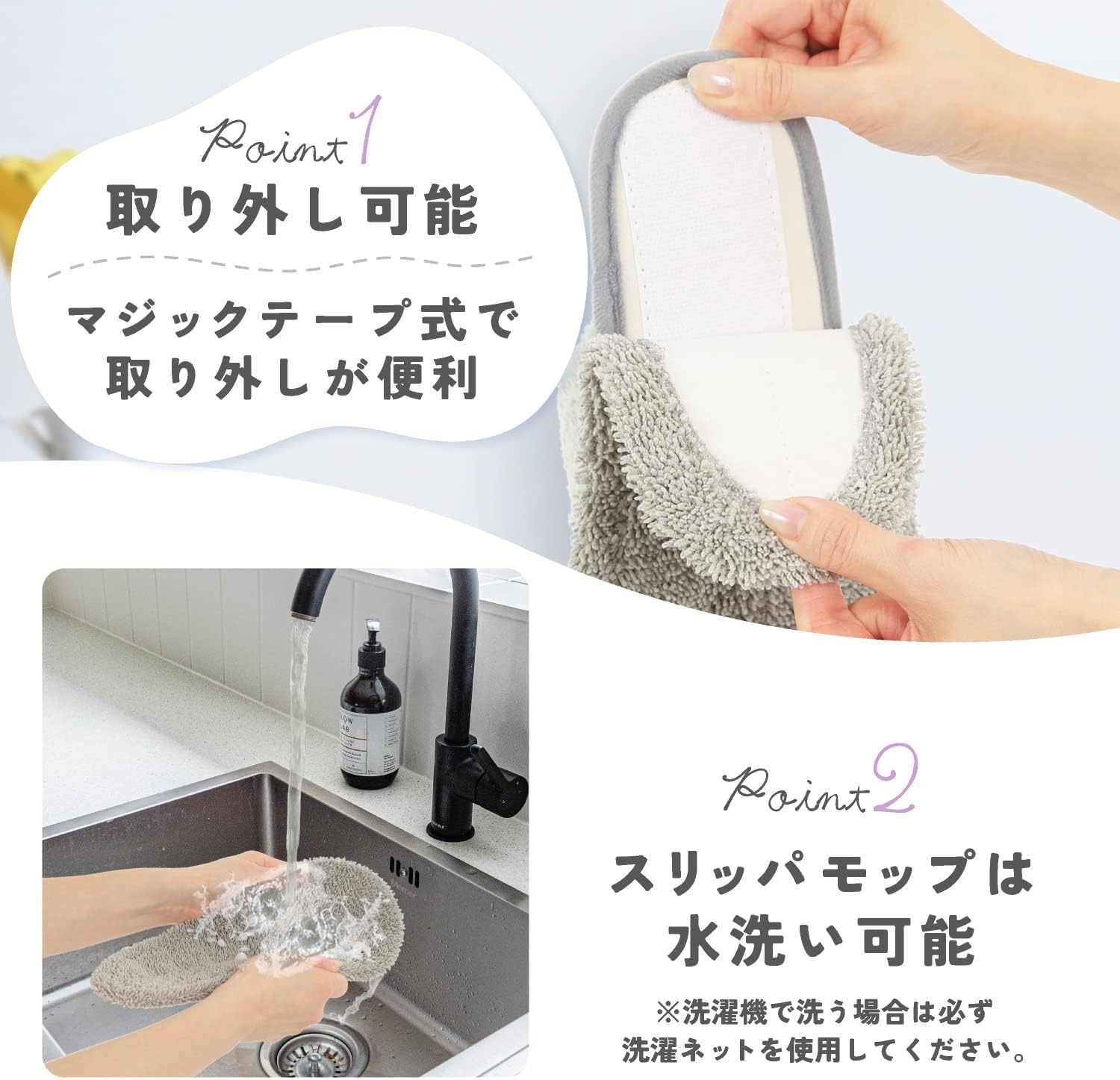 ルームシューズ モップスリッパ 洗えるふわふわ掃除用スリッパ