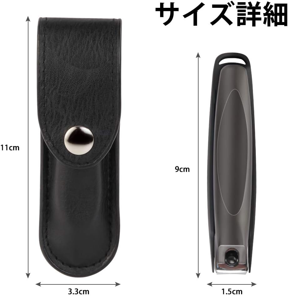爪切り（手足両用） 錆びない切れ味 ヤスリ＆レザー収納袋付き ブラックギフト