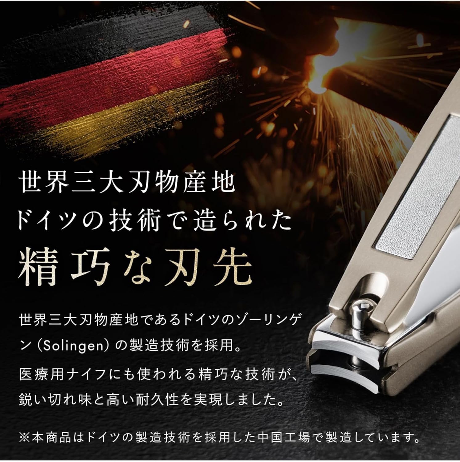 至極の鋭い切れ味 高級カーブ刃爪切り ギフト【TOGI】