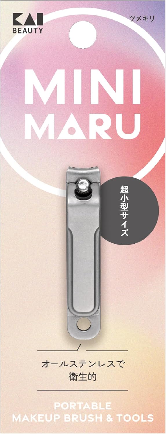 オールステンレス製ミニ爪切り KQ2200 - 持ち運びに便利