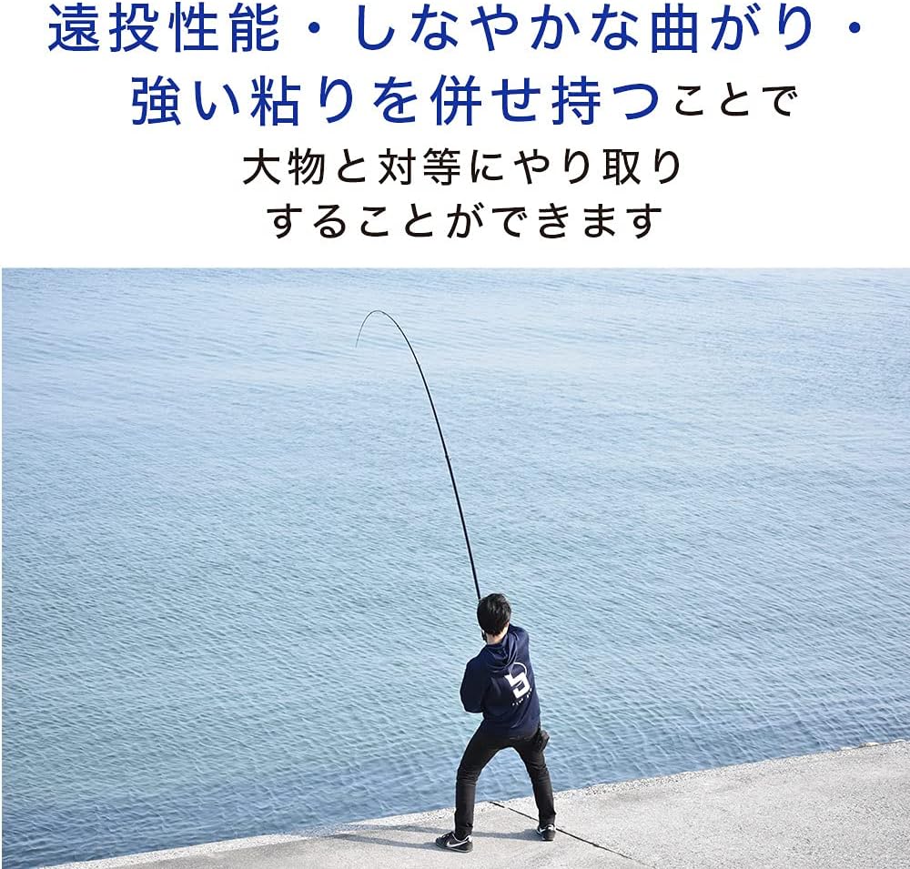 極靭な7-500pts遠投つり竿 - カゴ釣り用