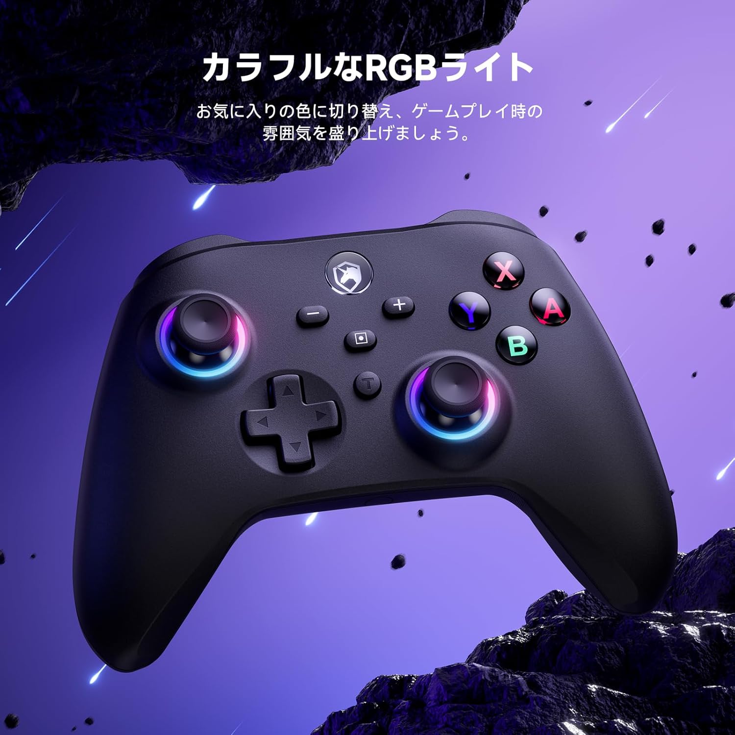 ワイヤレスRGBライト付きSwitchコントローラー（背面ボタン・振動調整・1000mAhバッテリー）