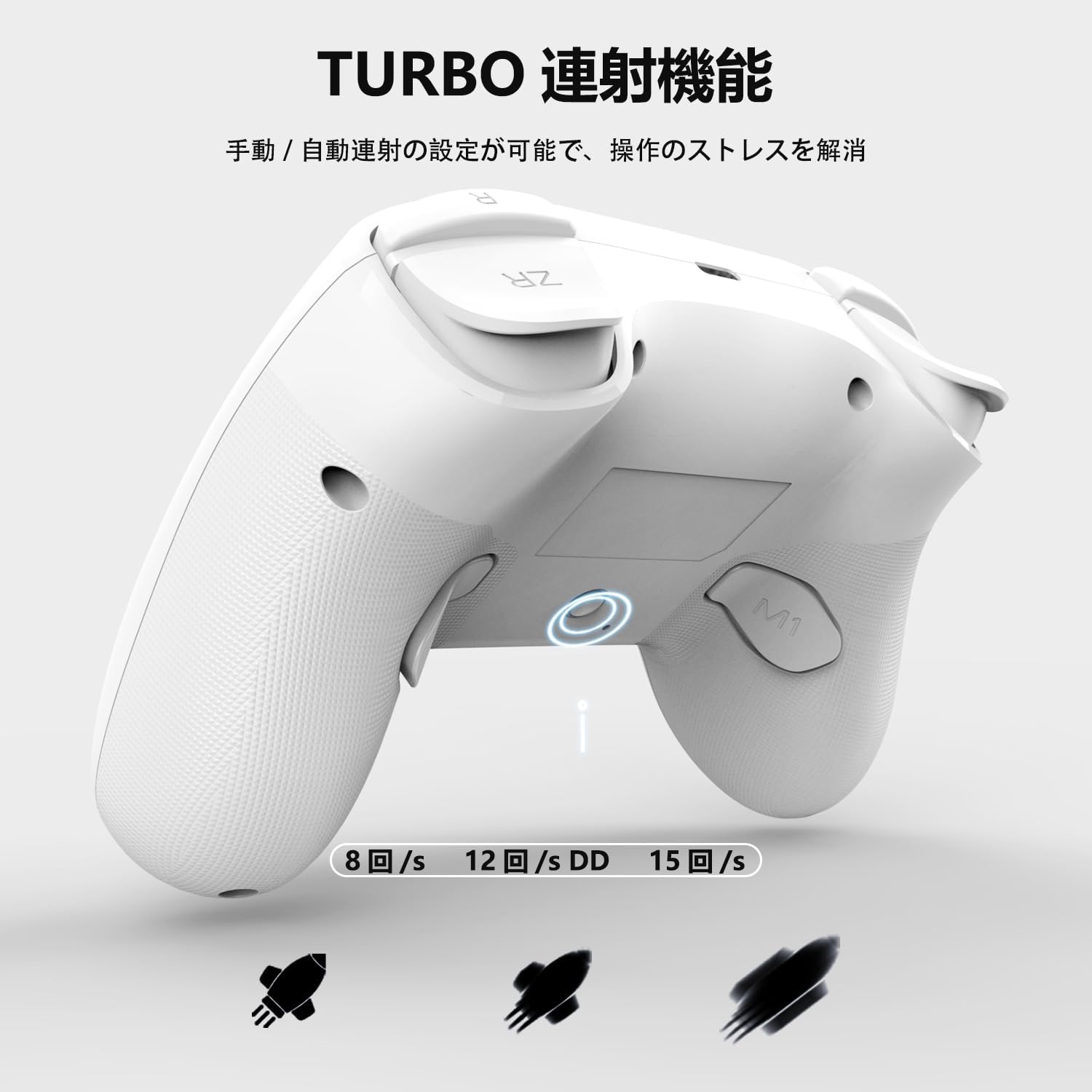 自動連射機能付きBluetooth接続Switchコントローラー - 背面ボタン・6軸ジャイロ・RGBライト・1000mAhバッテリー・長時間使用対応