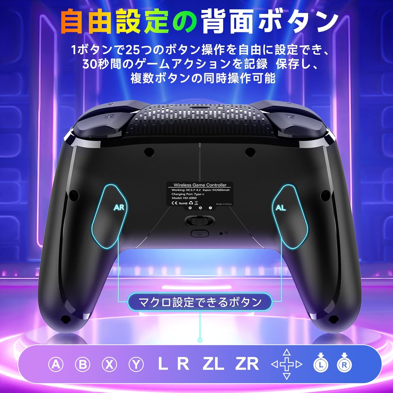 背面ボタン付きBluetooth無線対応ゲームコントローラー（Switch1/2/Lite/OLED/PC/Android/iOS対応）