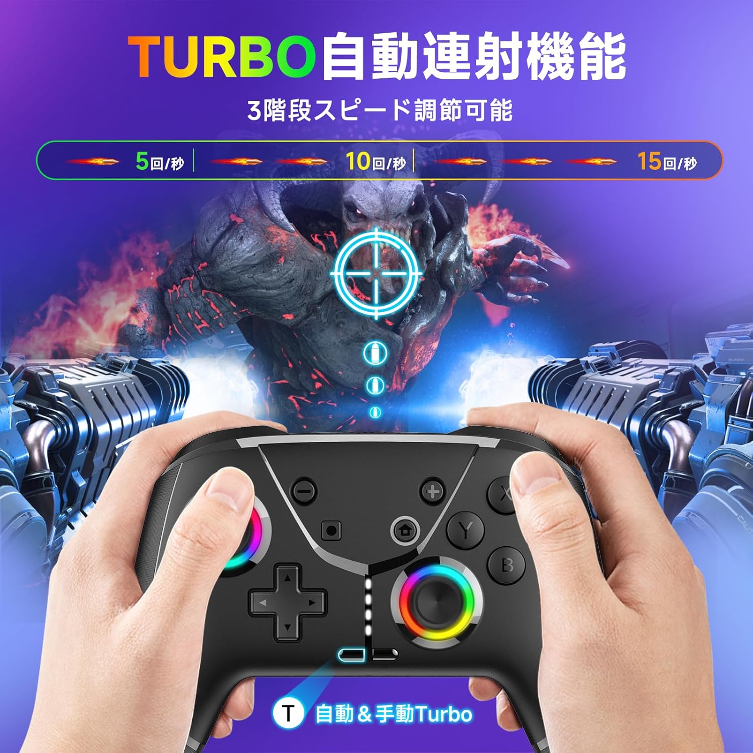 背面ボタン付きBluetooth無線対応ゲームコントローラー（Switch1/2/Lite/OLED/PC/Android/iOS対応）
